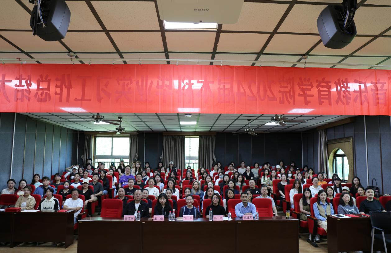 西安音乐学院马雨琪图片